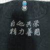 Shirt and Jacket Embroidery Starting at $10 - Image 22